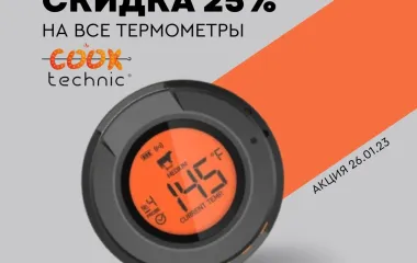 ЯСНЫЙ ЧЕТВЕРГ