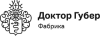 Доктор Губер