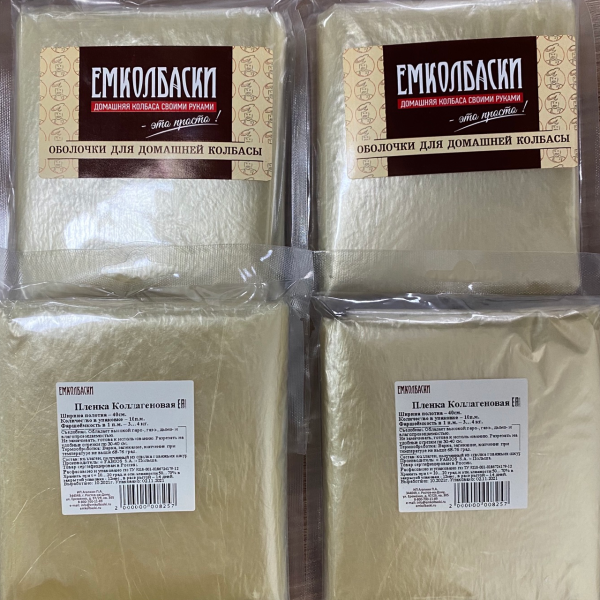 Коллагеновая пленка 40см - 10м Коллагеновая пленка 40см - 10м