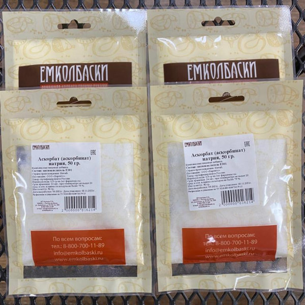 Аскорбинат(аскорбат) натрия 50гр Аскорбинат(аскорбат) натрия 50гр