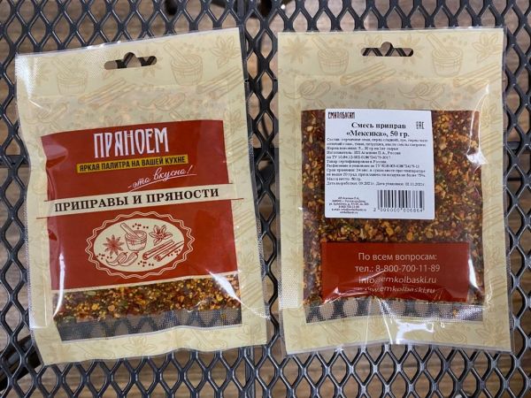 Мексика - 1кг