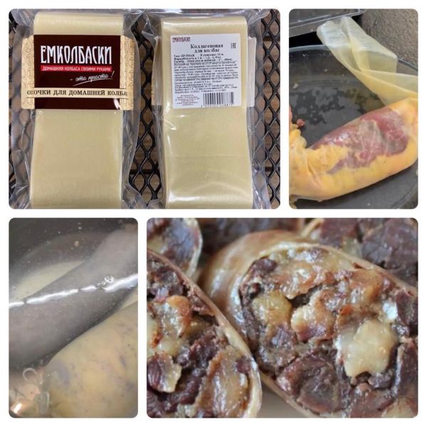 Оболочка для Казы, коллагеновая, прямая 45мм - 10м.