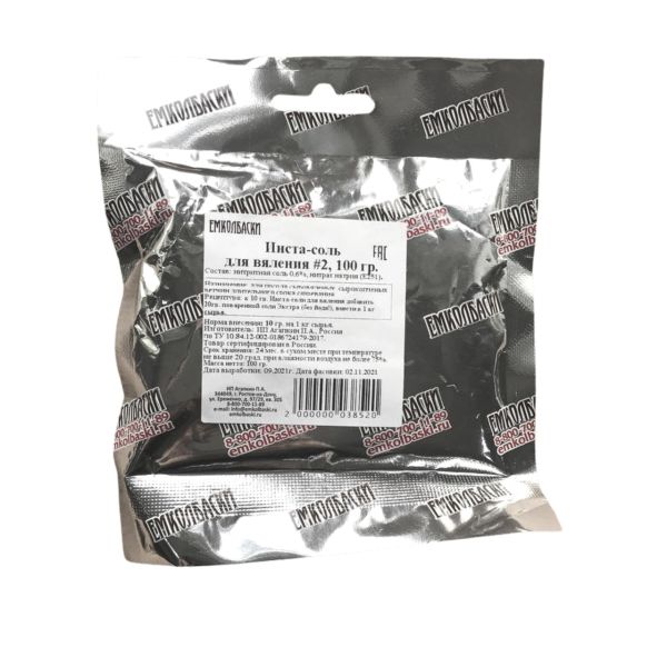 Инста-соль для вяления #2 - 100гр Инста-соль для вяления #2 - 100гр