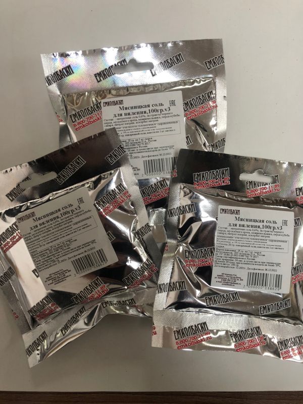 Мясницкая соль для сыровяления - 100гр Мясницкая соль для сыровяления - 100гр