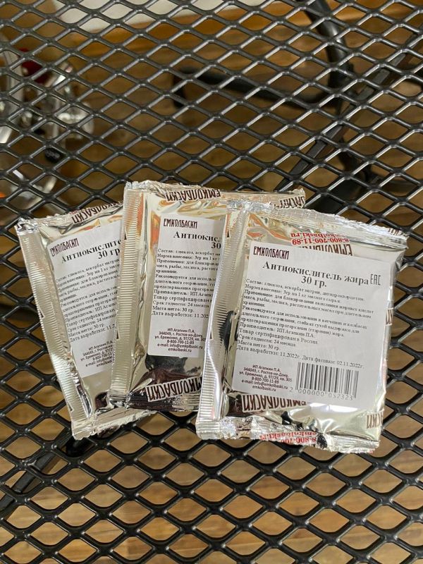 Антиокислитель жира - 30 гр Антиокислитель жира - 30 гр