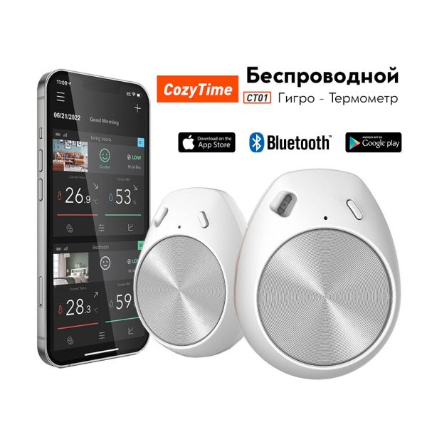 Гигрометр CookTechniс СТ 01 Гигрометр CookTechniс СТ 01