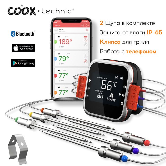 Термометр для гриля беспроводной bluetooth Cook Technic - WR01