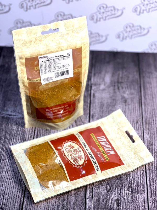 для Шашлыка - 100гр для Шашлыка - 100гр