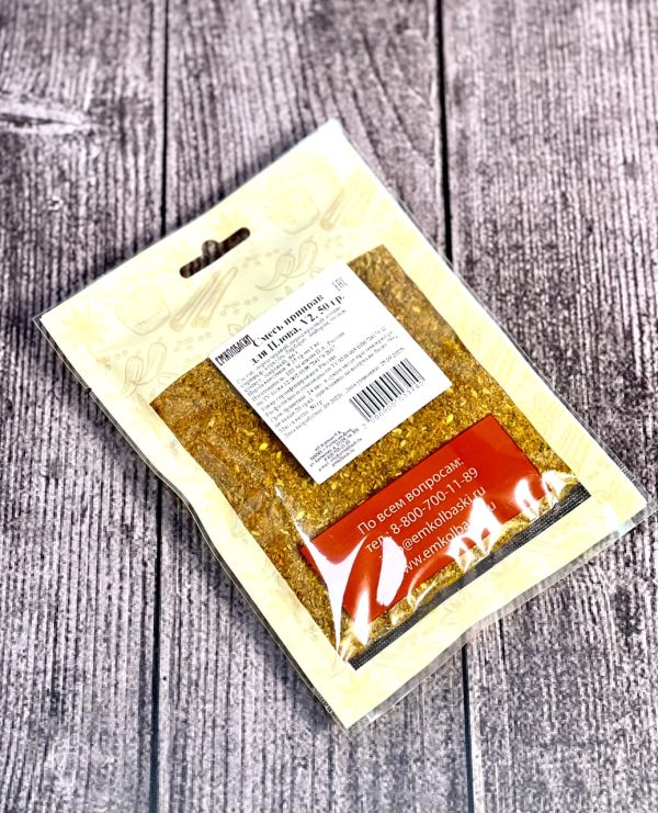 Для плова -100 гр