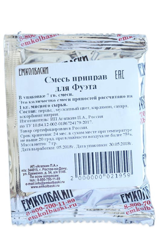 для Фуэта - 7гр для Фуэта - 7гр