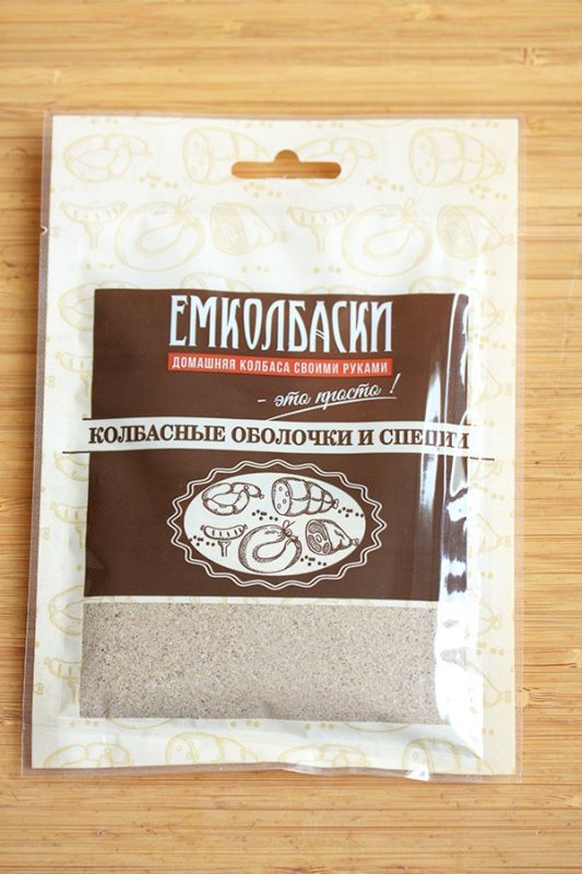 для Казылыка - 50 гр для Казылыка - 50 гр