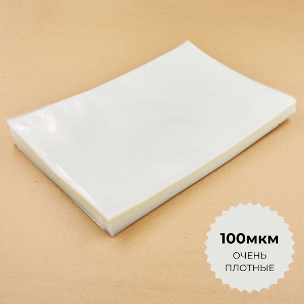 Вакуумный пакет (гладкий) 20*30см 100мкр Вакуумный пакет (гладкий) 20*30см 100мкр