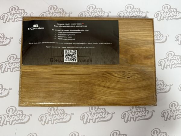 Разделочная доска 40 см прямоугольная