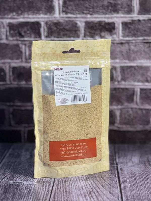 Смесь приправ "Свиная колбаса" - 100гр