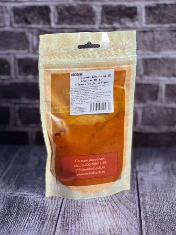 Паприка копченая Pimenton de la Vera Dulcio (сладкая) - 100 гр