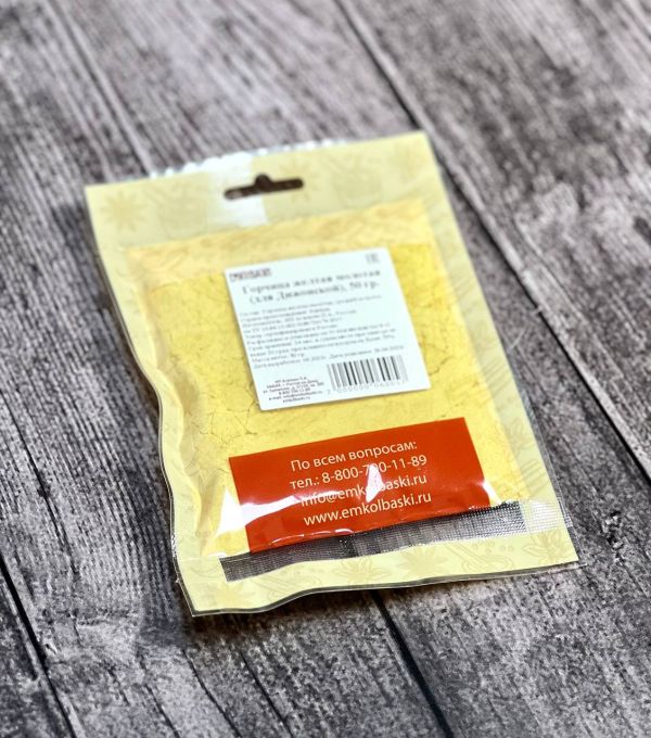 Горчица желтая молотая, средней остроты (для Дижонской) - 50гр