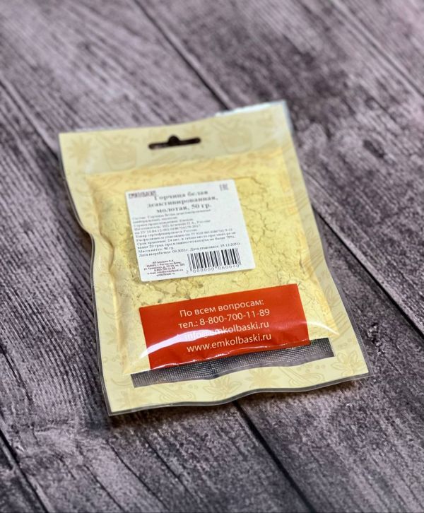 Горчица белая деактивированная (нейтральная), молотая - 100гр