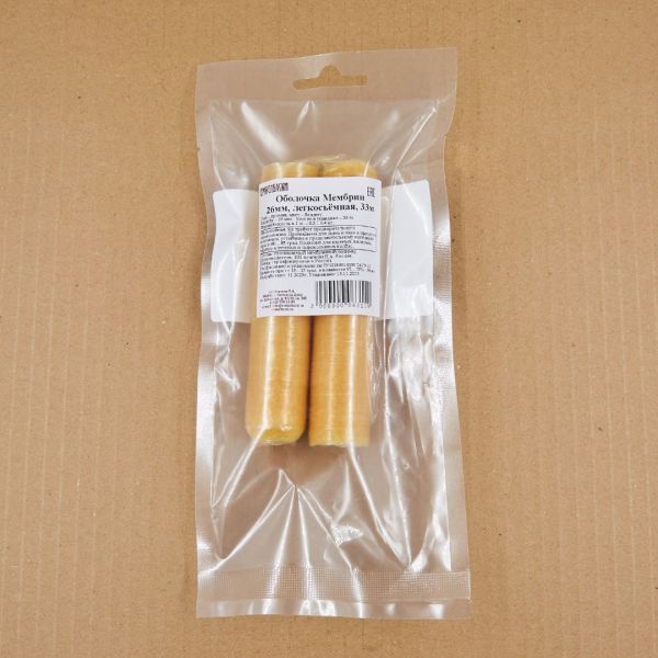 Оболочка Мембрин для сосисок, прямая 26мм - 33м. Оболочка Мембрин для сосисок, прямая 26мм - 33м.