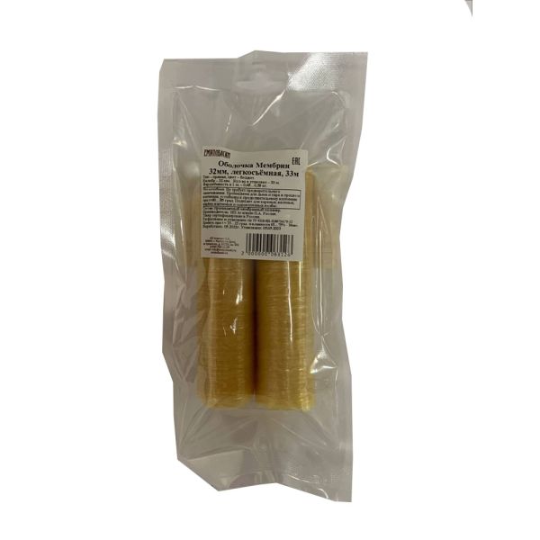 Оболочка Мембрин для сарделек, прямая 32мм - 33м. Оболочка Мембрин для сарделек, прямая 32мм - 33м.