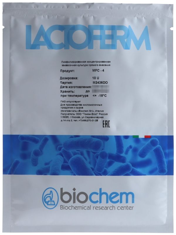 Закваска Lactoferm MFC 10U (на 1000 литров, Biochem) Закваска Lactoferm MFC 10U (на 1000 литров, Biochem)