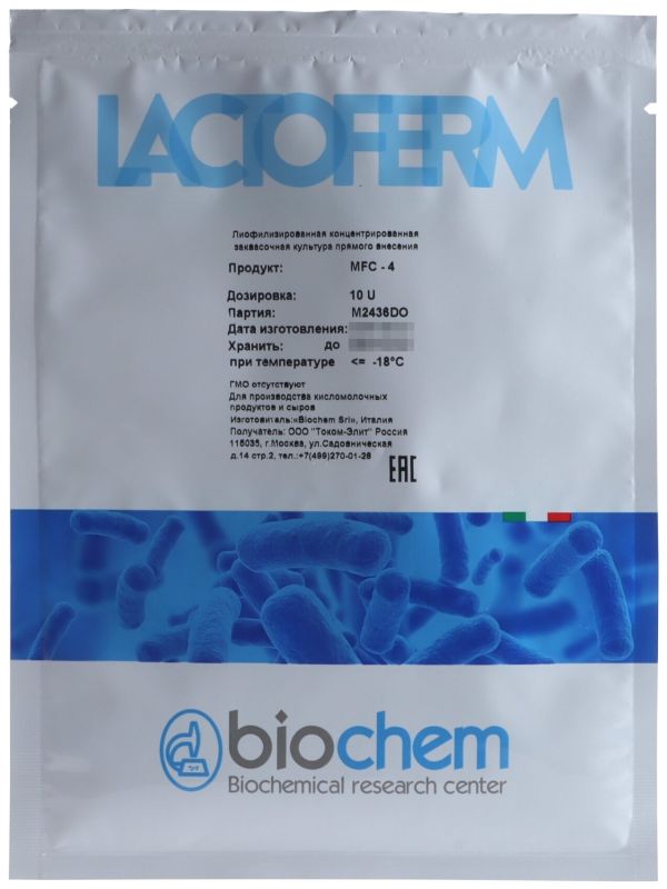 Закваска Lactoferm MFC 10U (на 1000 литров, Biochem)