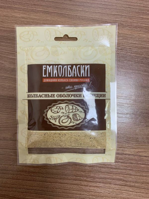 для Немецкой Салями - 7гр для Немецкой Салями - 7гр
