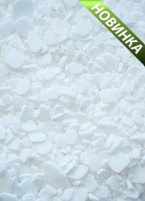 Хлорид кальция 50 гр. Хлорид кальция 50 гр.