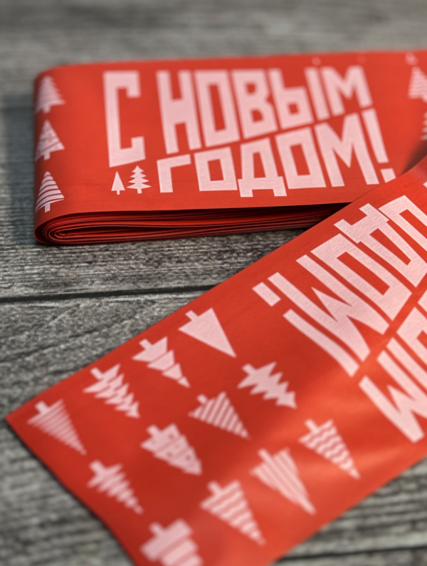 Оболочка Мембрин  СМОК,  НОВЫЙ ГОД, 50мм, прямая, 10м Оболочка Мембрин  СМОК,  НОВЫЙ ГОД, 50мм, прямая, 10м