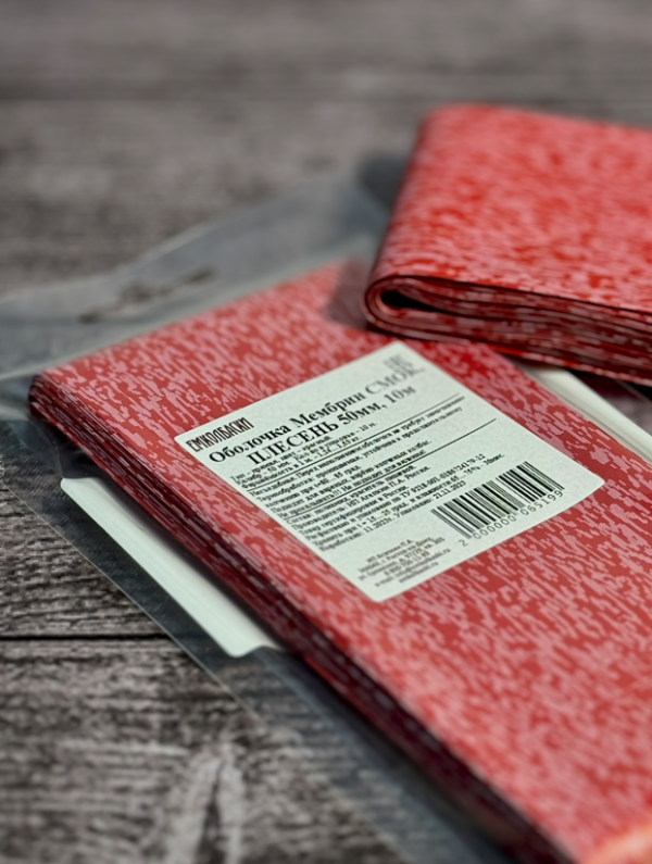 Оболочка Мембрин  СМОК,  ПЛЕСЕНЬ, 50мм, прямая, 10м Оболочка Мембрин  СМОК,  ПЛЕСЕНЬ, 50мм, прямая, 10м