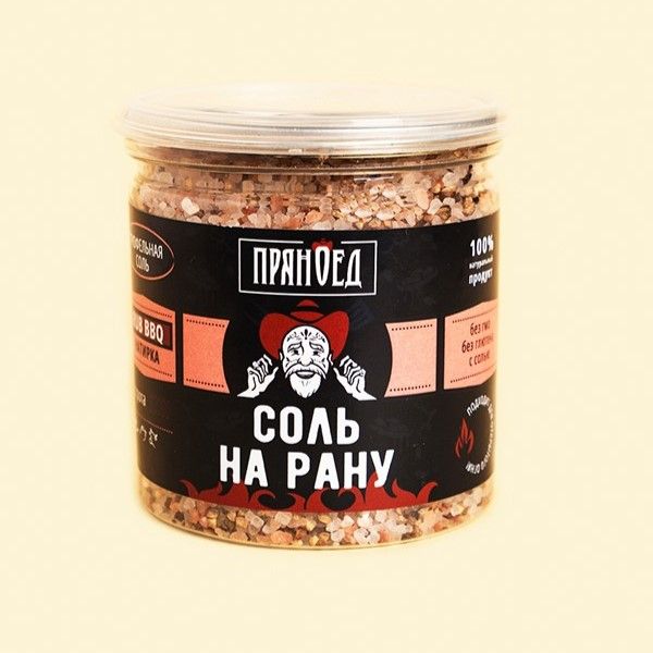 Трюфельная СОЛЬ НА РАНУ - ПРЯНОЕД - 200 гр. Трюфельная СОЛЬ НА РАНУ - ПРЯНОЕД - 200 гр.